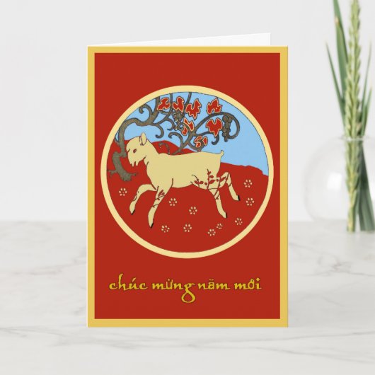 Vietnamesischer Bericht 2015 - Neues Jahr Feiertagskarte (Vorderseite)