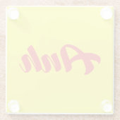 Vietnamesischer Bruder - Anh ~ TietDeskVietLanguag Glasuntersetzer (Rückseite)