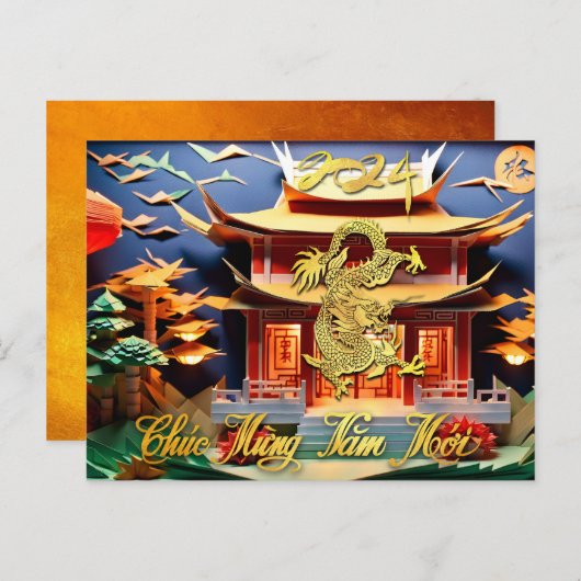 Vietnamesischer Drache Neujahr 2024 Tempel HPc Postkarte (Vorne/Hinten)