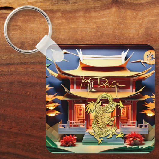 Vietnamesischer Drache Neujahr Temple Monogram SqK Schlüsselanhänger (Vorderseite)