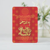 Vietnamesischer New Year Dragon 2024 Party Inv Karte (Stehend Vorderseite)