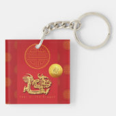 Vietnamesischer New Year Dragon Papier geschnitten Schlüsselanhänger (Rückseite)