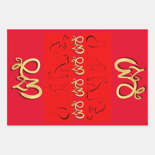 Vietnamesisches Katzenjahr 2023 WP3 Geschenkpapier Set (Vorderseite 3)