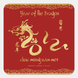 Vietnamesisches Neujahr 2012 - Testjahr des Drache Quadratischer Aufkleber