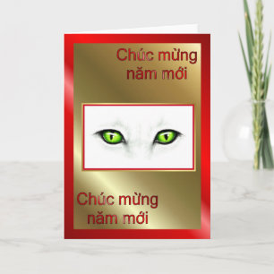 Vietnamesisches Neujahr der Katze Glückliches Neue Feiertagskarte