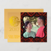 Vietnamesisches Rooster 2017 Grußwort Postcard Fot Postkarte (Vorne/Hinten)