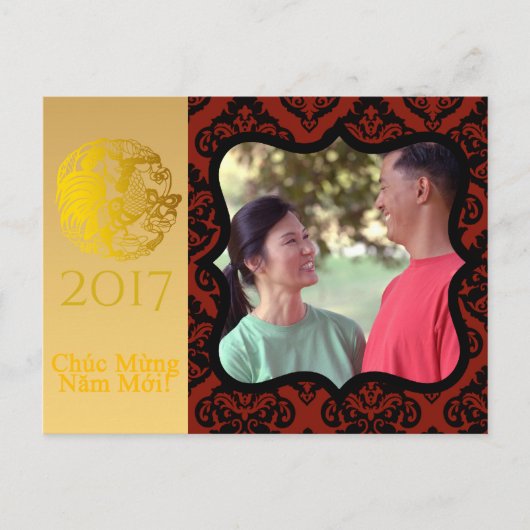 Vietnamesisches Rooster 2017 Grußwort Postcard Fot Postkarte (Vorderseite)