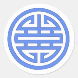 Vietnamesisches Symbol für Liebe Classic Round Auf Runder Aufkleber