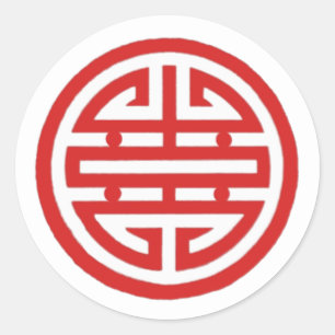 Vietnamesisches Symbol für Liebe Runder Aufkleber