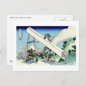 View Mt.Fuji from Totomi, Hokusai Postkarte (Vorne/Hinten)