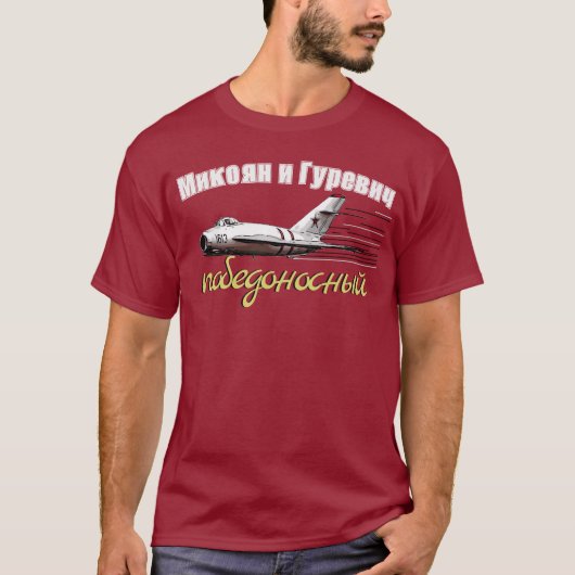 viktorianisch T-Shirt (Vorderseite)