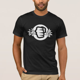 Ving Tsun FIST T-Shirt