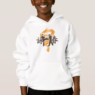 Ving Tsun Kids Sweater Hoodie