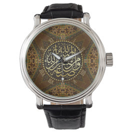 Vintag Art Islam Segen Arabische Kalligraphie Armbanduhr