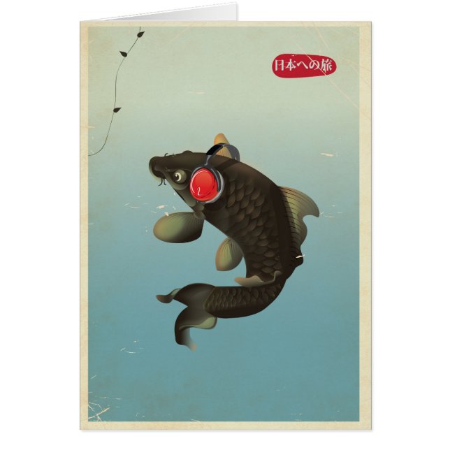 Vintag Audio Koi (Vorne)