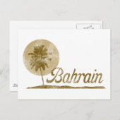 Vintag Bahrain Postkarte (Vorne/Hinten)