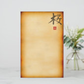 Vintag Briefpapier (Stehend Vorderseite)