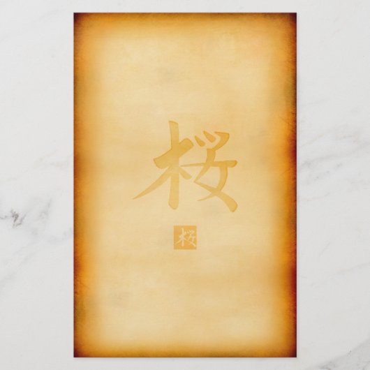 Vintag Briefpapier (Vorderseite)