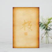 Vintag Briefpapier (Stehend Vorderseite)