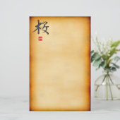 Vintag Briefpapier (Stehend Vorderseite)