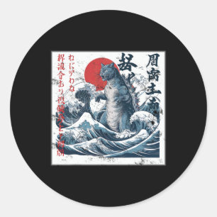 Vintag Catzilla Cat Japanisch Art Funny Cat Runder Aufkleber