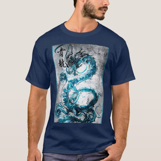 Vintag Dragon Japanisch Grafik Retro T-Shirt (Vorderseite)