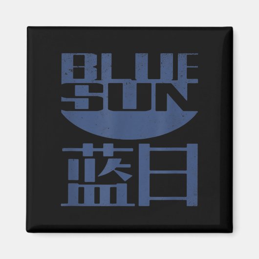 Vintag Funny Firefly Blue Sun Nerd Geek Magnet (Vorne)