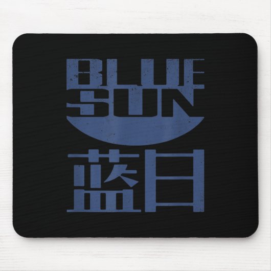 Vintag Funny Firefly Blue Sun Nerd Geek Mousepad (Vorne)
