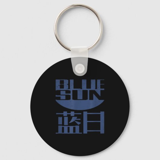 Vintag Funny Firefly Blue Sun Nerd Geek Schlüsselanhänger (Vorderseite)