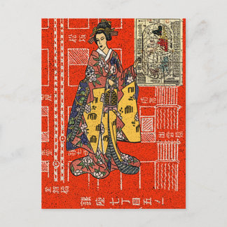 Vintag Geisha Postkarte