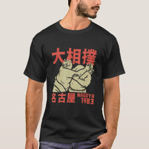 Vintag Grand Sumo Turnament Nagoya Wrestler Gyoj T-Shirt