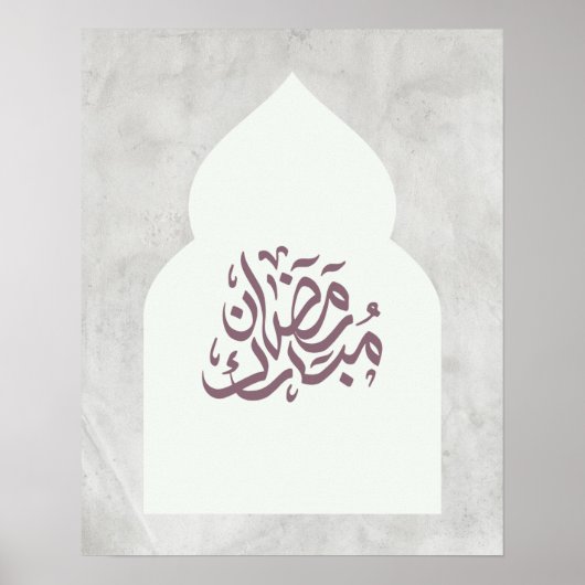 Vintag Gray Ramadan Mubarak Arabische Kalligrafie Poster (Vorne)