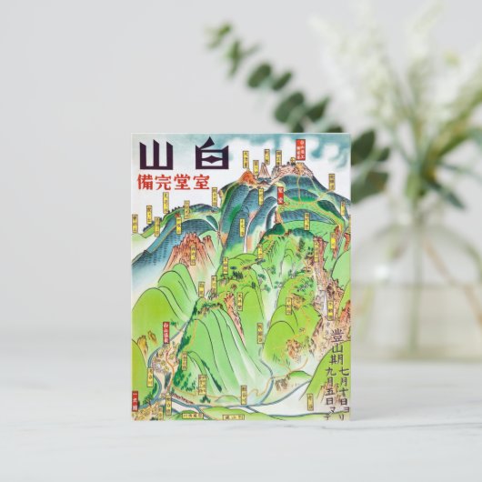 Vintag Hakusan, Bereit zum Klettern Postkarte