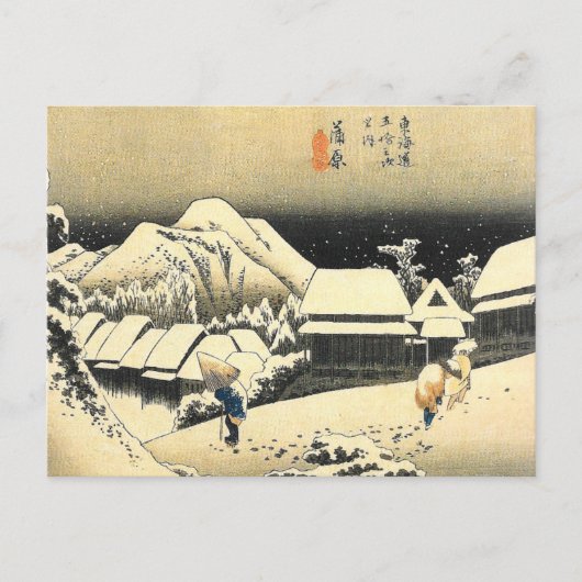 Vintag Hiroshige Japanisch Snow Scene Art Postkart Postkarte (Vorderseite)