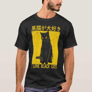 Vintag I Liebe Schwarze Katzen Japanisch Gelb T-Shirt