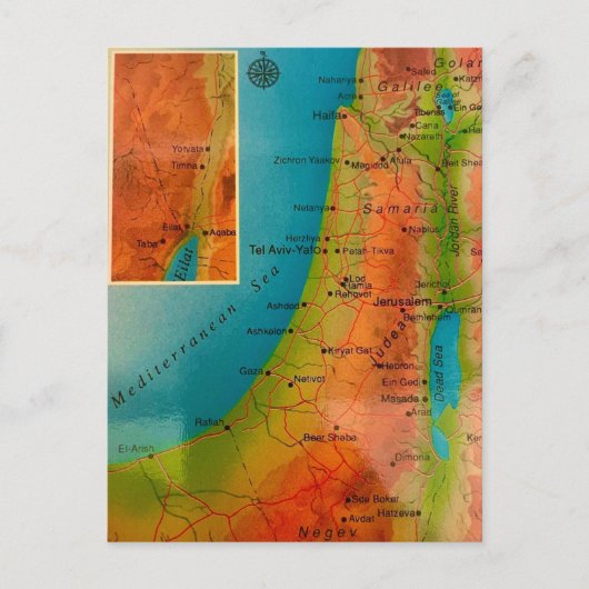 Vintag Israel Postkarte (Vorderseite)