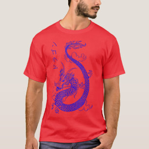 Vintag Japan Anime grunge ästhetisches Kanji Retro T-Shirt