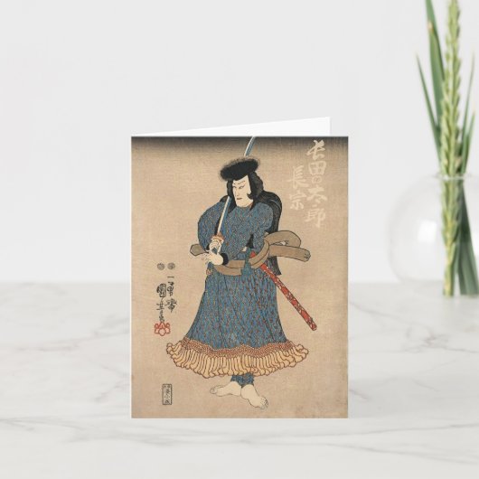 VINTAG JAPANESE ART BLANK NOTECARD KARTE (Vorderseite)