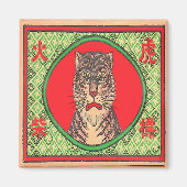 Vintag Japanisch Art Tiger Magnet (Vorne)