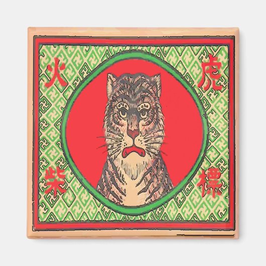 Vintag Japanisch Art Tiger Magnet (Vorne)