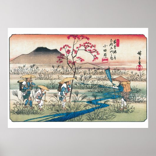 Vintag Japanisch - Hiroshige Prints Poster (Vorne)