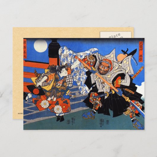 Vintag Japanisch Samurai Battle Postkarte (Vorne/Hinten)