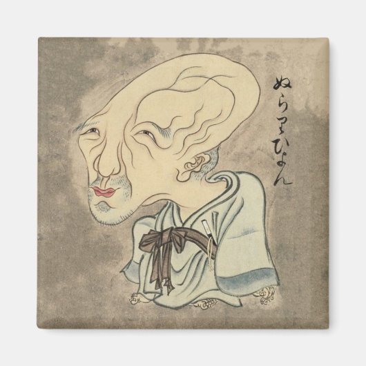 Vintag Japanisch Yokai Nurarihyon Magnet (Vorne)