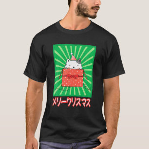 Vintag Kawaii Anime Cat Weihnachtsgeschenk Retro J T-Shirt