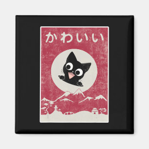 Vintag Kawaii Katze Japanisch Schwarze Anime Gesch Magnet