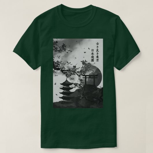 Vintag Sakura Cherry Blossom Premium T-Shirt (Design vorne)