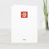 Vintag sein mein feiertagskarte (Rückseite)