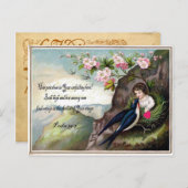 Vintag Valentine Postkarte (Vorne/Hinten)