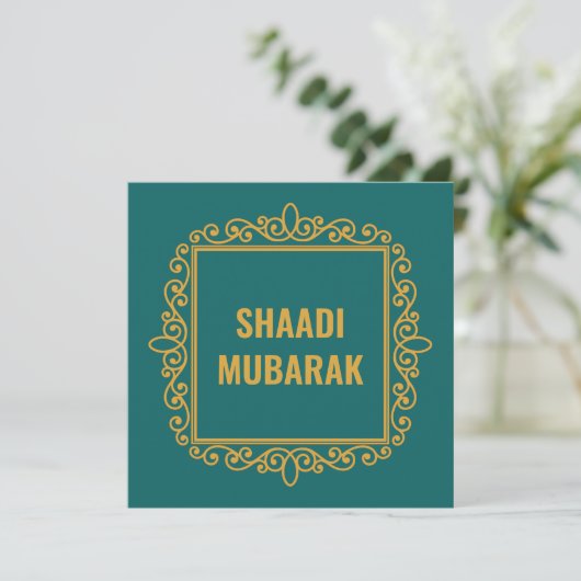 Vintag Verzierte Maroon Shaadi Mubarak Card (Stehend Vorderseite)