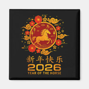 Vintage 2026 Chinesisches Neujahr des Pferdes B Magnet